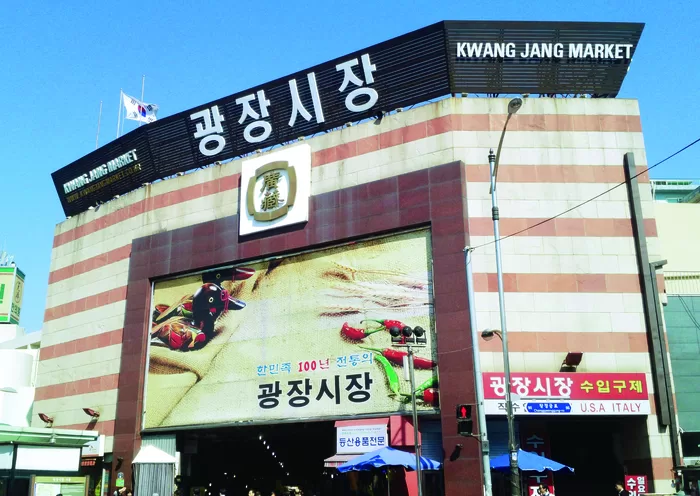 The main entrance of Gwangjang Market